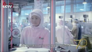 【70年70城】记住兰山！在这里，发展享誉全国的“物流之都”