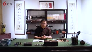 著名书法家段俊平：书法工具的正确使用