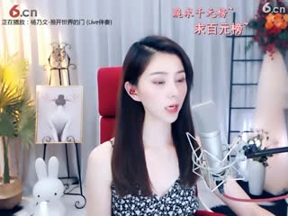 东方_莎莎_努力中直播间 - 美女视频聊天交友 - 六间房秀场