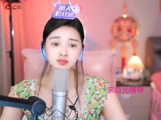 失踪