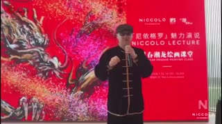 长沙尼依格罗酒店新年首场魅力演说成功举办