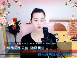 _倾城_房间号100-20210205211620287蓉兒_直播间 - 美女视频聊天交友 - 六间房秀场