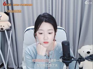 考拉8点见视频直播间 - 在线视频娱乐直播 - 六间房秀场1