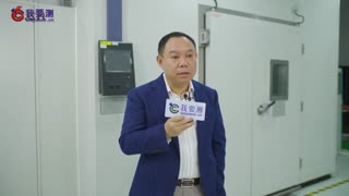 欧陆科技集团深耕电子电器赛道 发力个性化检测认证行业