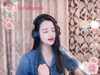 寂寞沙洲冷DJ