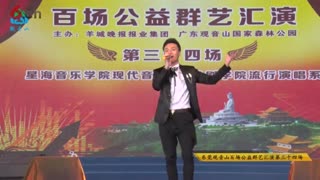 吴江一曲《红日》，东莞观音山回味无穷