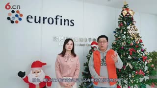 应对市场准入UKCA标志带来的挑战，Eurofins欧陆助力企业出口英国