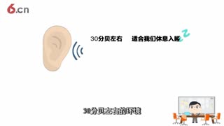 深圳TV-百元蓝牙能享受千元效果？