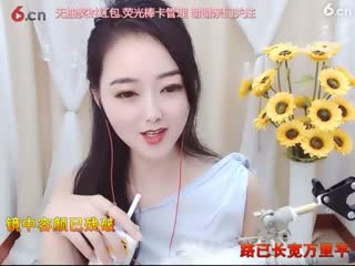 _魅兮_冰雪周二开播直播间 - 美女视频聊天交友 - 六间房秀场1