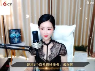 伊娜贺平凡哥荣升公爵直播间 - 美女视频聊天交房间号5201-20200829213617807友 - 六间房秀场