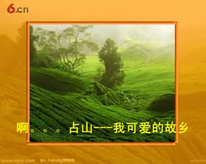 占山 宋小金2019年新歌MV观赏