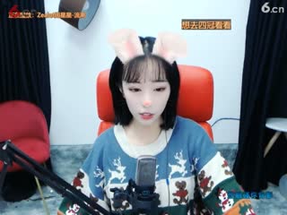林琳好饿直播间 - 美女视频聊天交友 - 六间房秀场