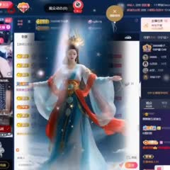终于看到玄女了