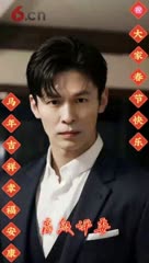 春节快乐!