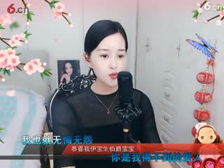 _倾城_蓉兒_直播间 - 美女视频聊天交友 - 六间房秀场1