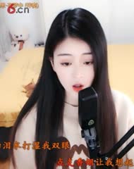 沐依丶晚点播直播间 - 美女视频聊天交友 - 六间房秀场