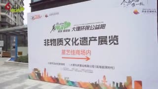 7.20 “寰球·爱洱海”环保公益跑现场精彩回顾2  爱心汇聚107-146藏海精装公馆现房发售