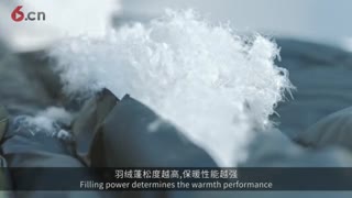 波司登多重实验验证户外系列羽绒服高品质