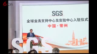 杜佳斌擢升SGS集团东北亚区首席运营官