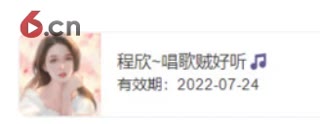 別輕易說愛