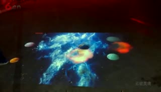 地面互动星空星球 互动投影 人机交互 云驼灵境 感应游戏