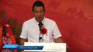 墨然西极一一李恒才中国画作品展