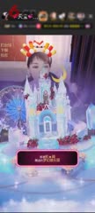 感谢我豹豹的梦幻游乐园