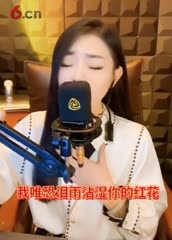 亚男 负我不负她