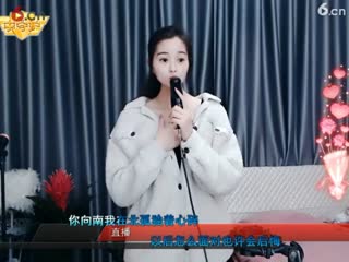 倾城蓉兒 错与对 2022 5 1