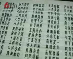 诗词篆书长卷 (36首）