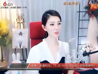 东方_莎莎_努力中直播间 - 美女视频聊天交友 - 六间房秀场_20216184149