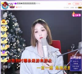 ✿．嘉嘉嘉嘉嘉嘉嘉 - 愛的主打歌 (8.11.2022)