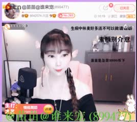 女孩主义
